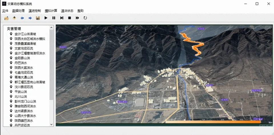 大规模复杂灾害场景融合与增强可视化