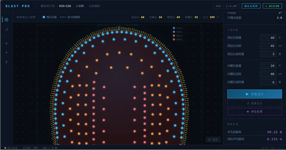 钻爆隧洞群关键施工场景孪生模型构建技术