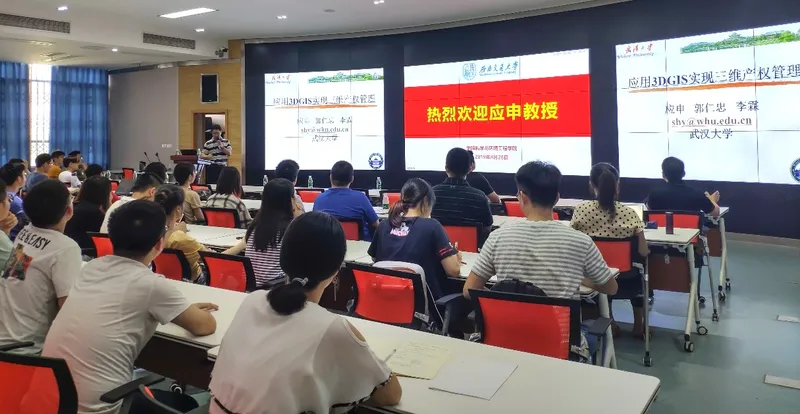 武汉大学应申教授应邀到访我室