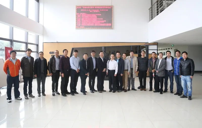 朱庆教授在多地宣讲重点研发计划课题