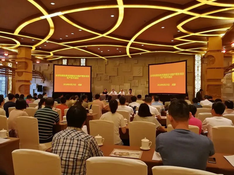 胡翰在全球地理信息资源建设与维护更新项目生产技术培训会上授课