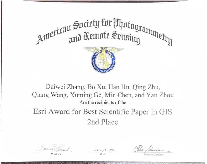 团队论文荣获ASPRS 会刊 ESRI AWARD