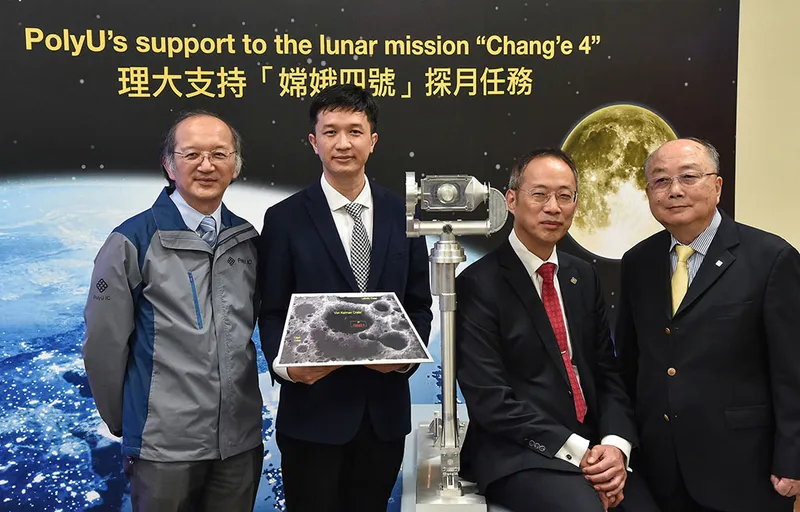 理大专家吴波博士支持国家历史性登陆月背任务