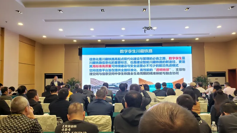 朱庆教授应邀参加中国测绘学会2019学术年会并做报告