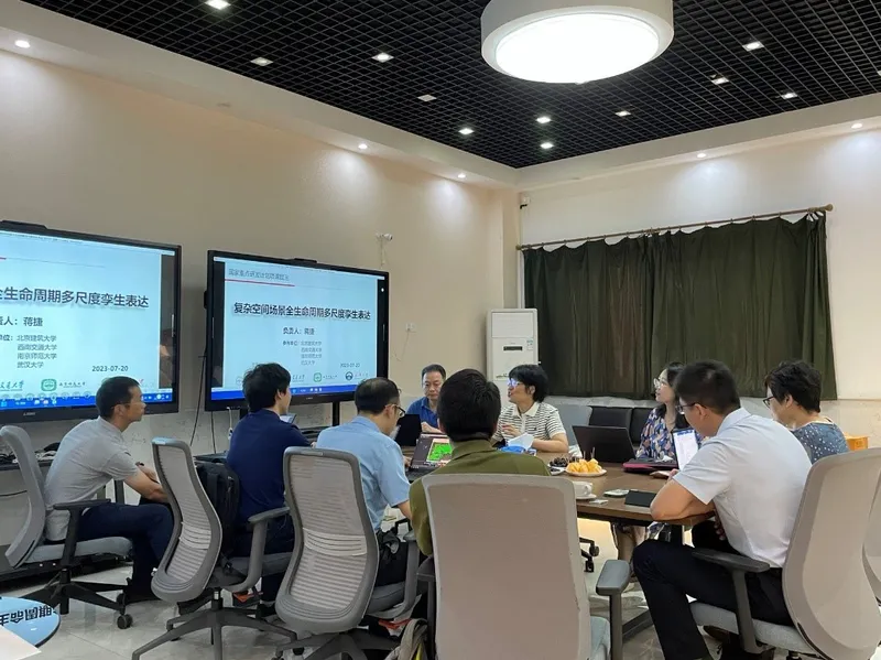 国家重点研发项目 “复杂空间场景数字孪生关键技术与应用”在成都召开课题研讨会