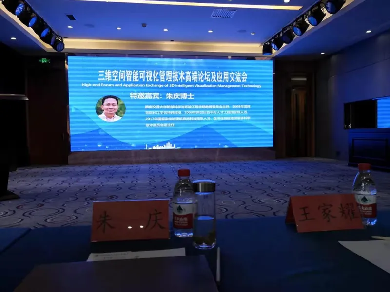 朱庆教授应邀在兰州和南昌做特邀学术报告