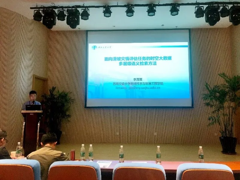 硕士研究生李茂粟在2018 全国博士生学术论坛（测绘科学与技术）荣获优秀论文奖