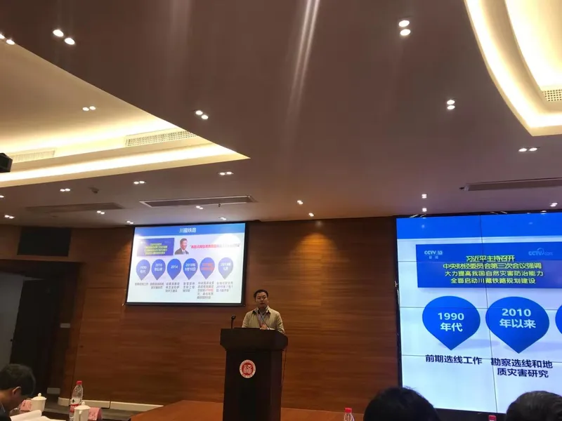 团队师生参与第七届全国虚拟地理环境会议