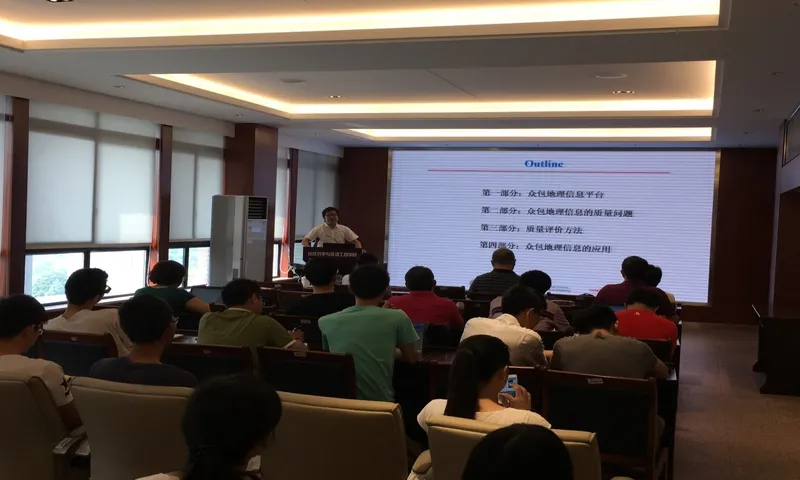 德国海德堡大学范红超博士为我院师生作专题学术报告