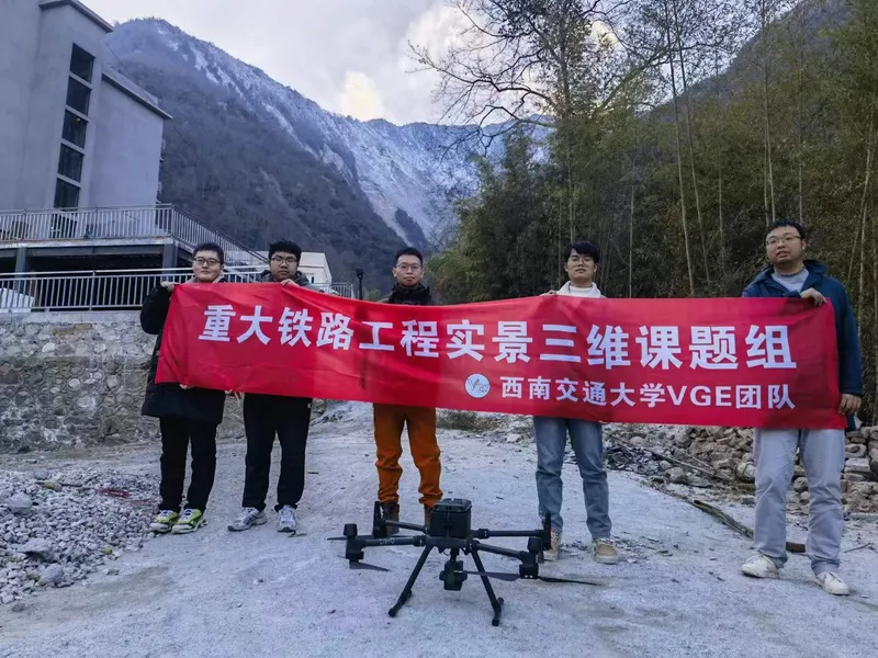 胡翰教授带队赴海螺沟采集滑坡数据