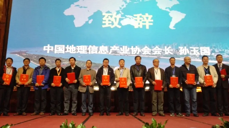 朱庆教授应邀在GIS年会报告重点研发计划项目成果