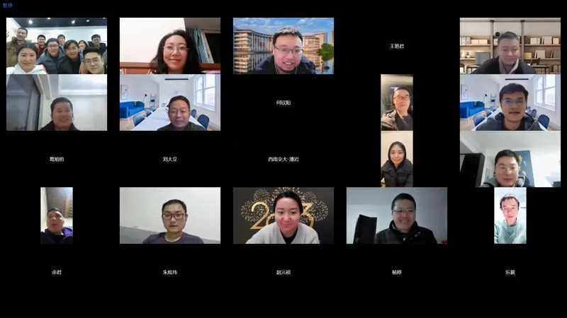 顺利召开VGE创新团队2022年度总结表彰大会