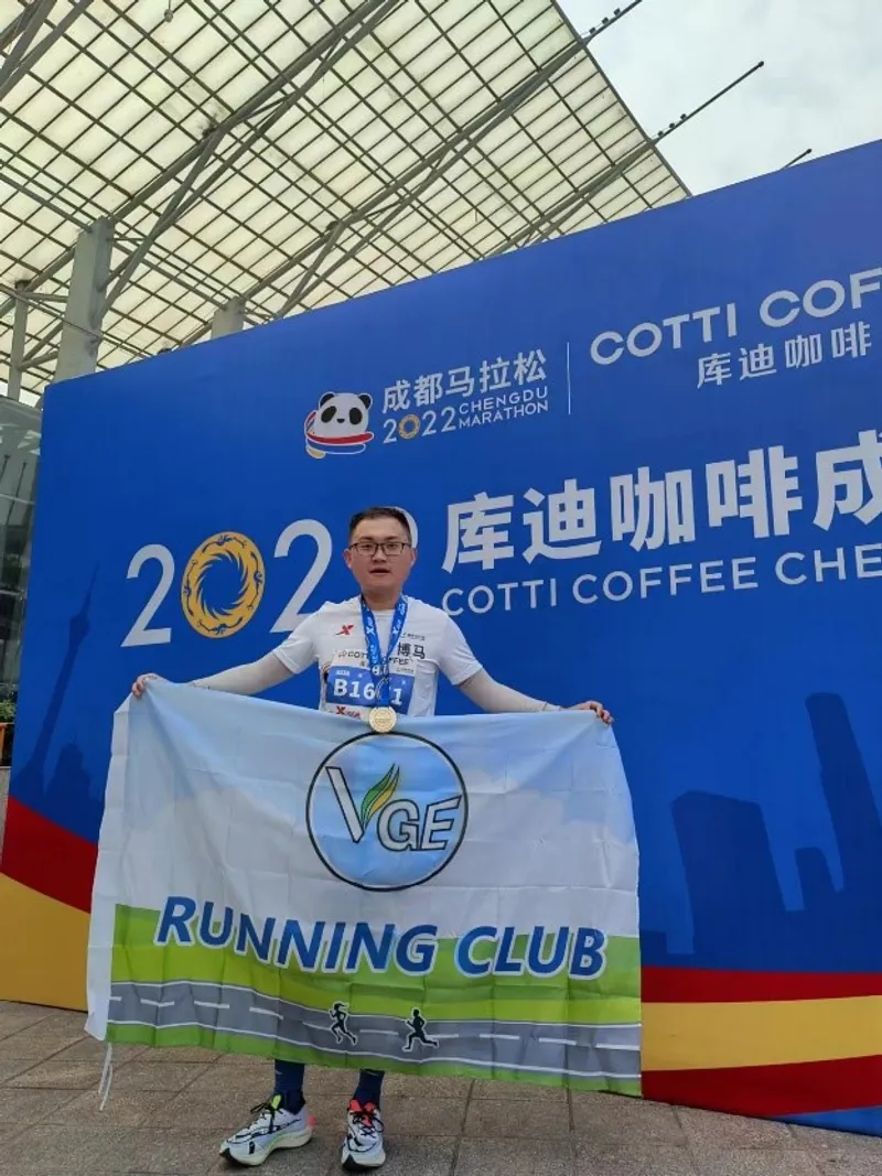 团队博士生马瑞峰参加2022年成都马拉松