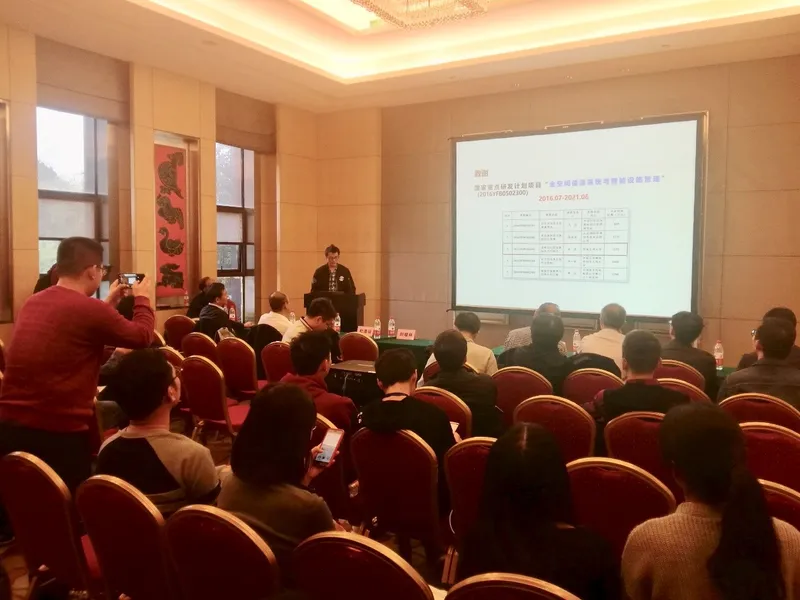 小组同学参加第九届全国地图学与地理信息系统学术大会