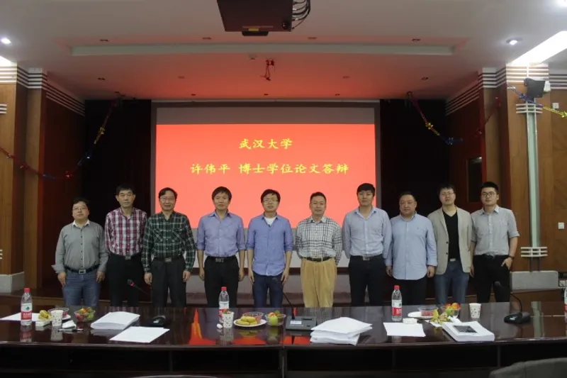 VGE小组武大博士研究生学位论文答辩会