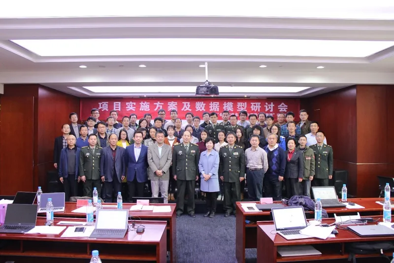 全空间信息系统与智能设施管理项目实施方案及数据模型研讨会在苏州顺利召开