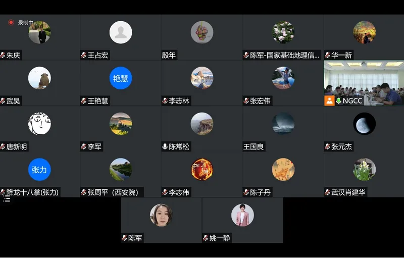 朱庆参加实景三维中国建设专家组在安徽省自然资源厅的调研
