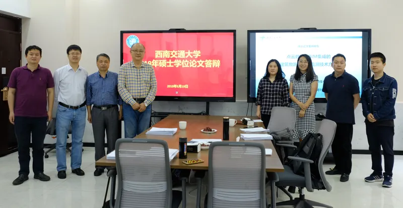 VGE小组2019年硕士学位论文答辩顺利举行