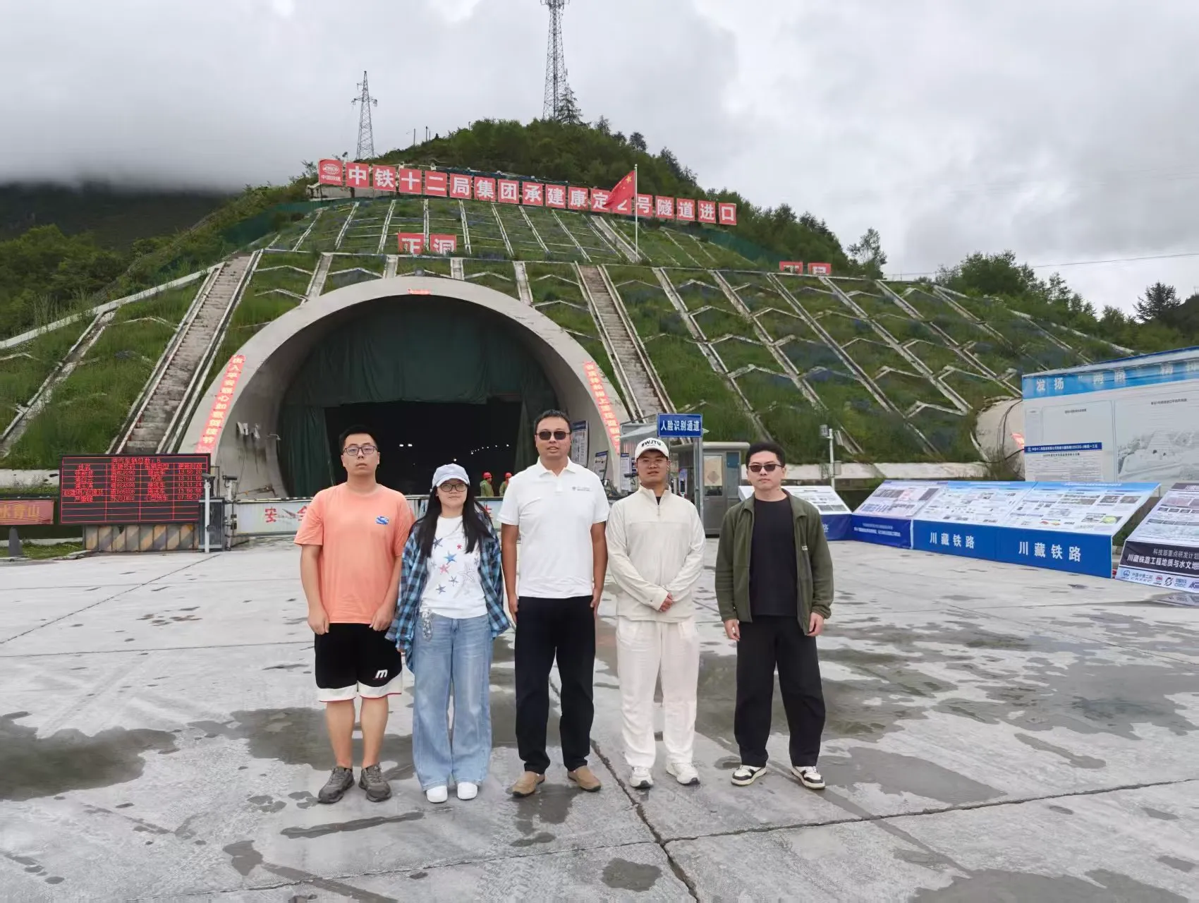 某隧道洞口实验