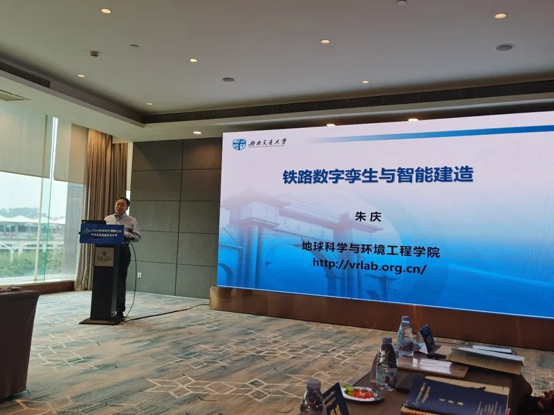 朱庆在第四届CSIG图像图形高峰论坛“先进遥感数据智能处理”做特邀报告