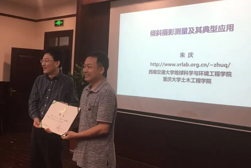 朱庆受聘为重庆大学兼职教授