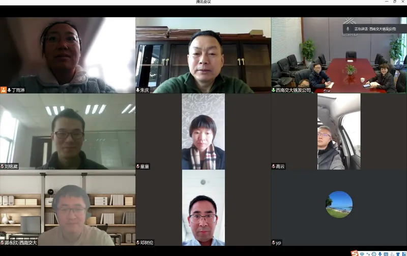 团队师生参加孪生重大铁路BIM技术交流咨询会