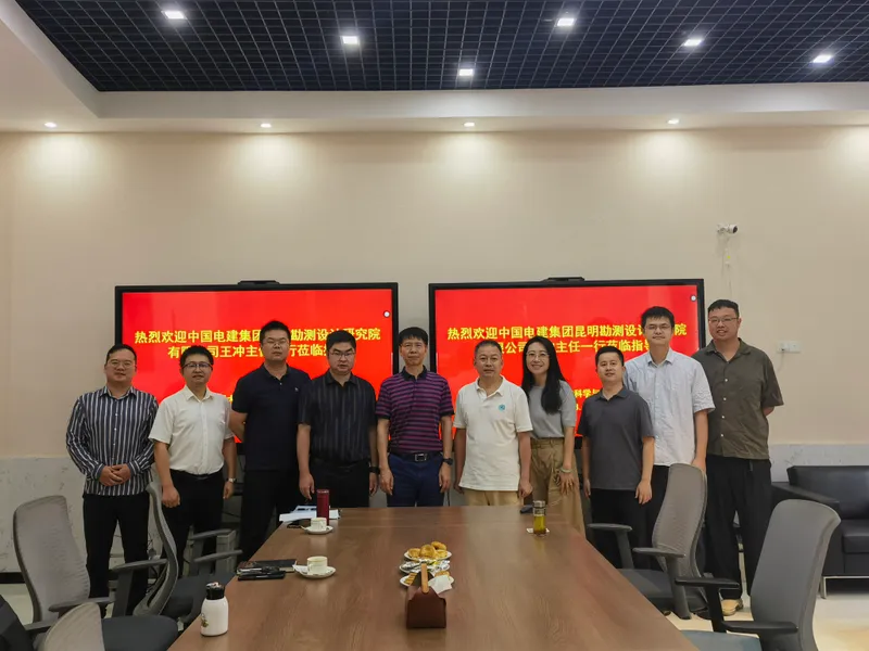 中国电建昆明院测绘与地理信息专业委员会主任王冲一行四人莅临访问团队