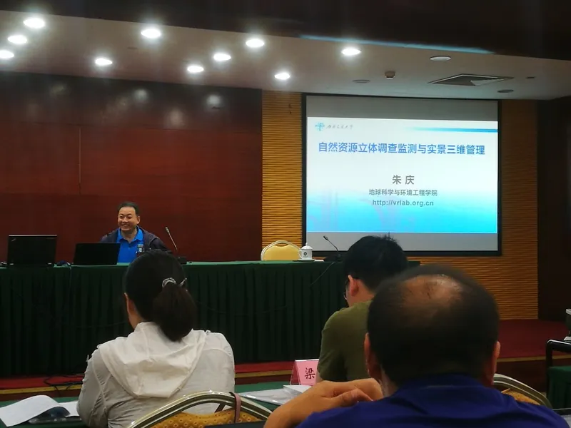 朱庆教授应邀在2019年度青年专业技术人员研修班授课