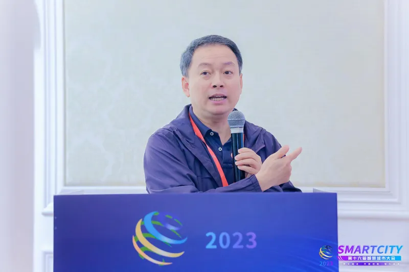 朱庆应邀在智慧城市大会报告