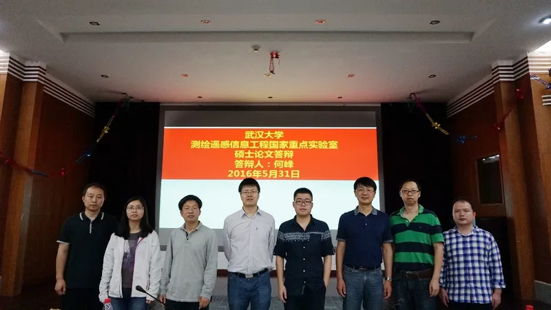 VGE小组武大硕士研究生学位论文答辩会