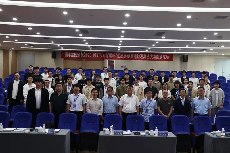 团队博士生廖成获得2023“国丰东方慧眼杯”遥感影像智能处理算法大赛二等奖，赢得30000元人民币奖金