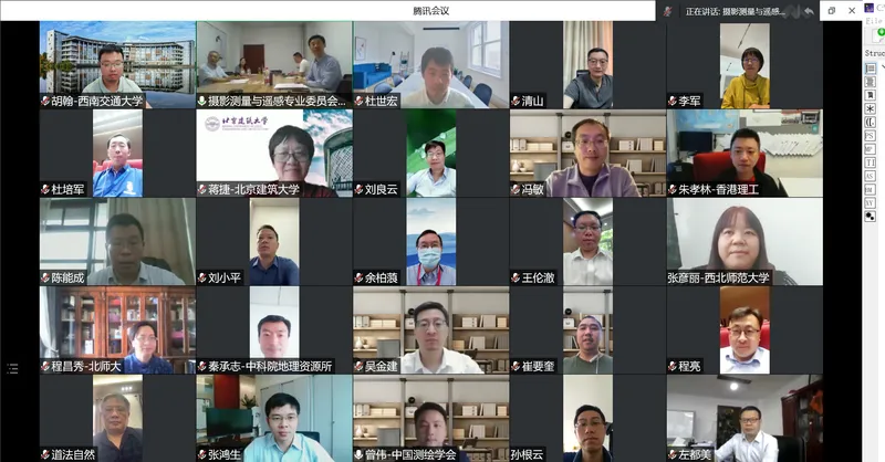 团队胡翰教授受邀当选中国测绘学会摄影测量与遥感专业委员会委员