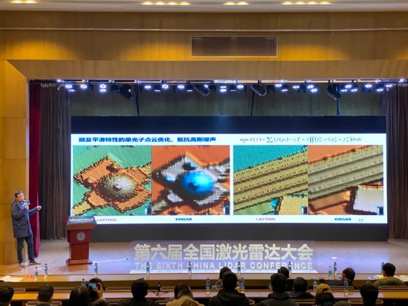 团队师生参与第六届激光雷达大会