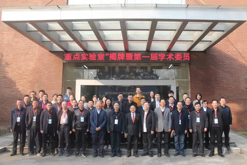 朱庆受聘为江西省自然灾害监测预警与评估重点实验室第一届学术委员会副主任