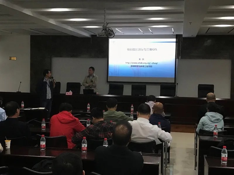 朱庆在温州应邀做“倾斜摄影测量与三维GIS”专题学术报告