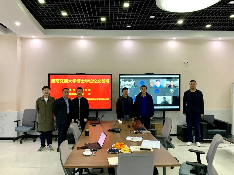 朱庆指导的曾浩炜顺利通过博士学位论文答辩