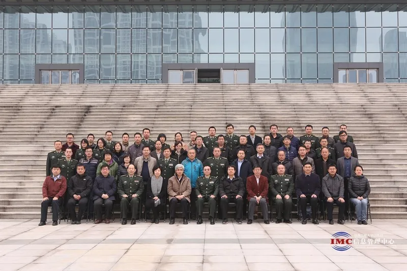 全空间信息系统与智能设施管理项目组织机构成立及阶段性工作总结