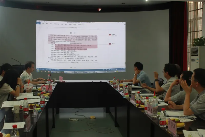 国家科技支撑计划课题标准征求意见稿讨论会