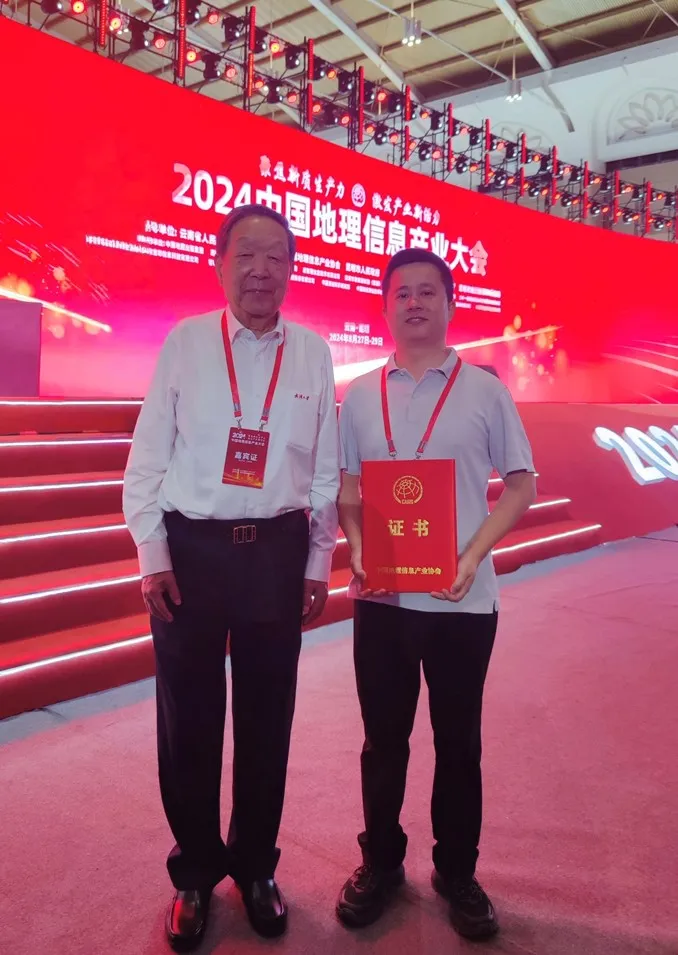 陈敏研究员获地理信息科技进步一等奖并与李德仁院士合影