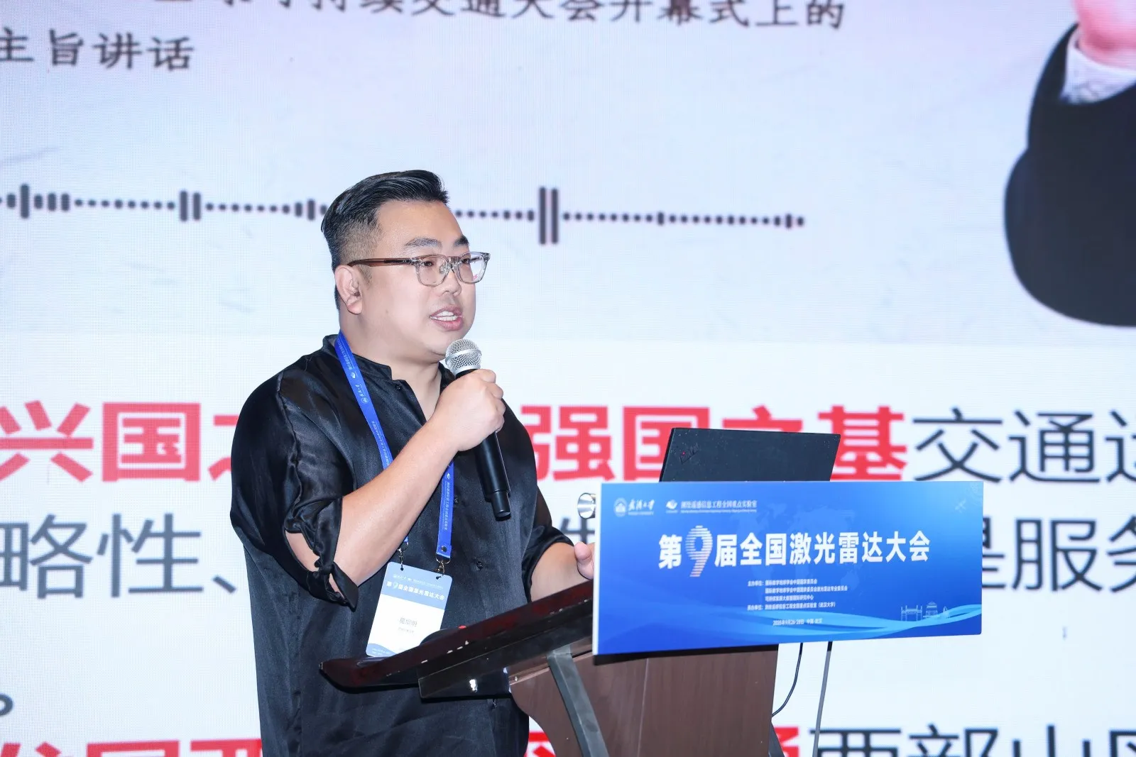 图3 葛旭明教授作报告