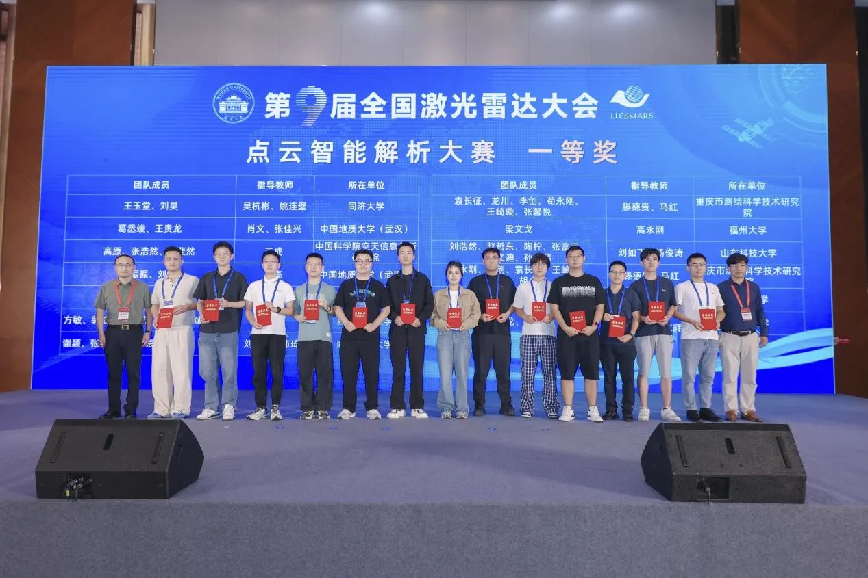 图4 硕士生方敏获大赛一等奖