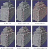 三角网模型多目标加权最短路径的特征线提取
