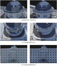 基于帧缓存的多角度影像精细纹理映射方法